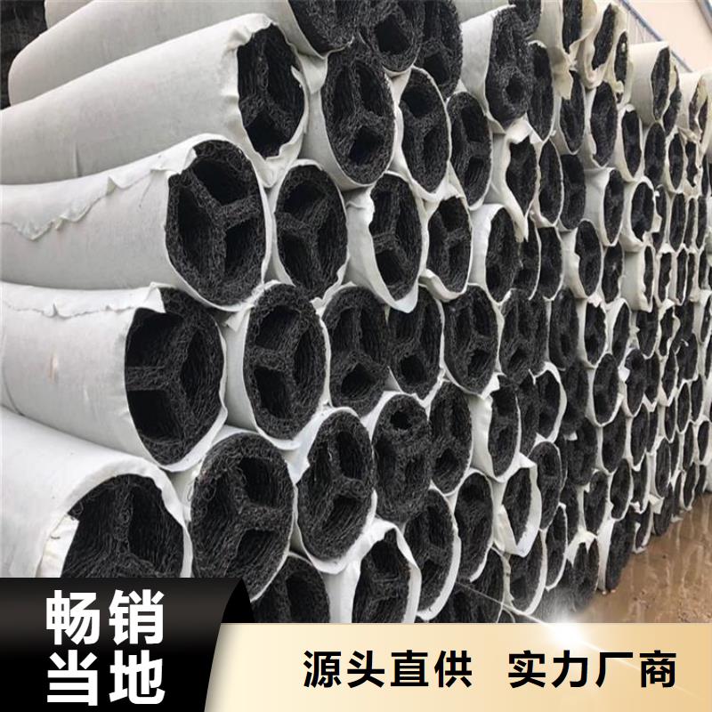 绿化排水盲沟