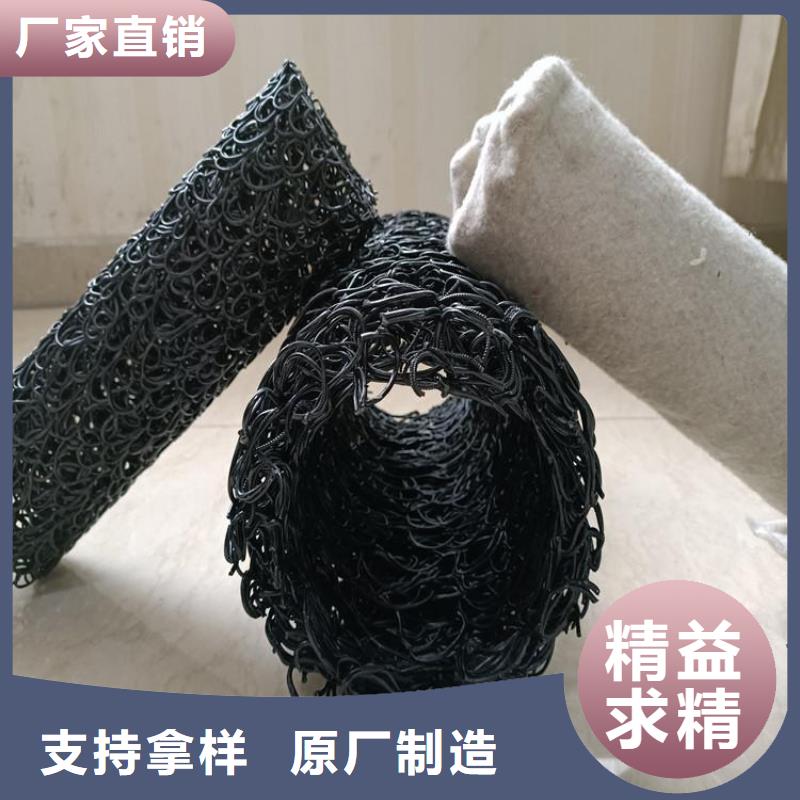 塑料盲管-RCP渗排水盲沟