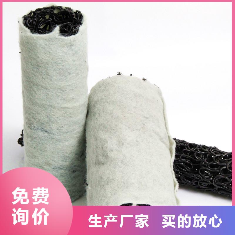 渗排水盲管售后完善
