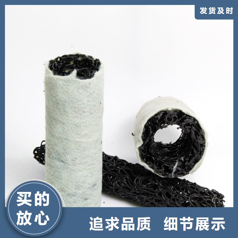 塑料盲沟批发价