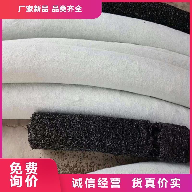 mfRCP塑料盲管