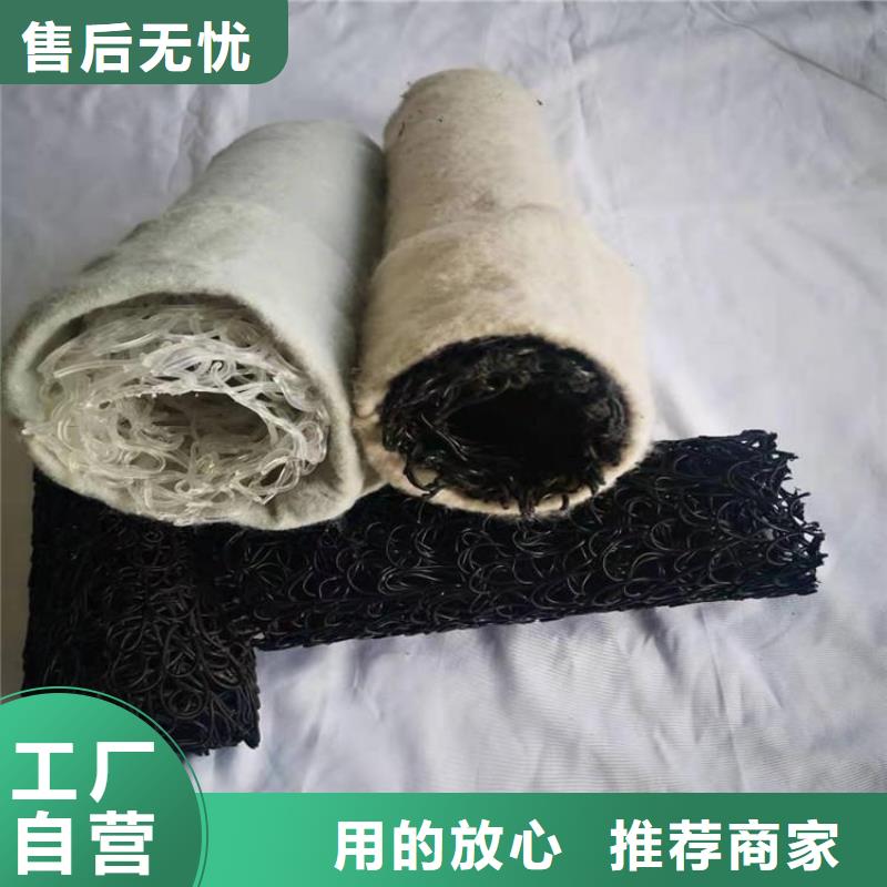 DN300400mm塑料盲沟