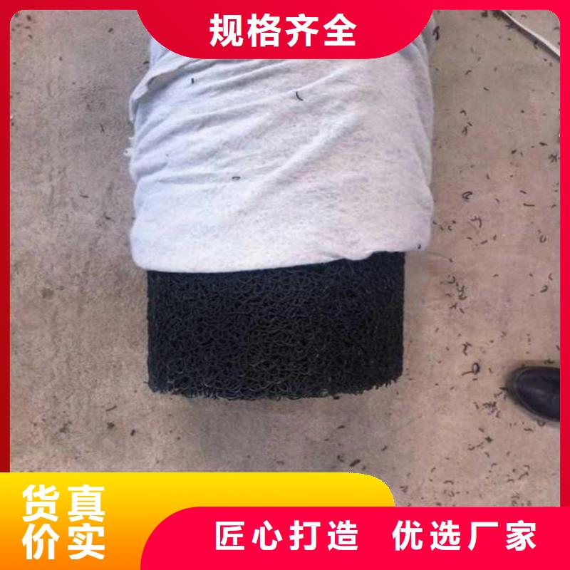 【塑料盲沟抗裂贴生产安装】
