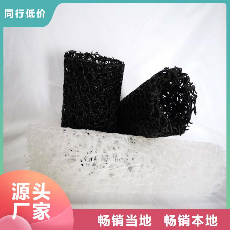 渗水盲沟-透水盲管-MF40701550