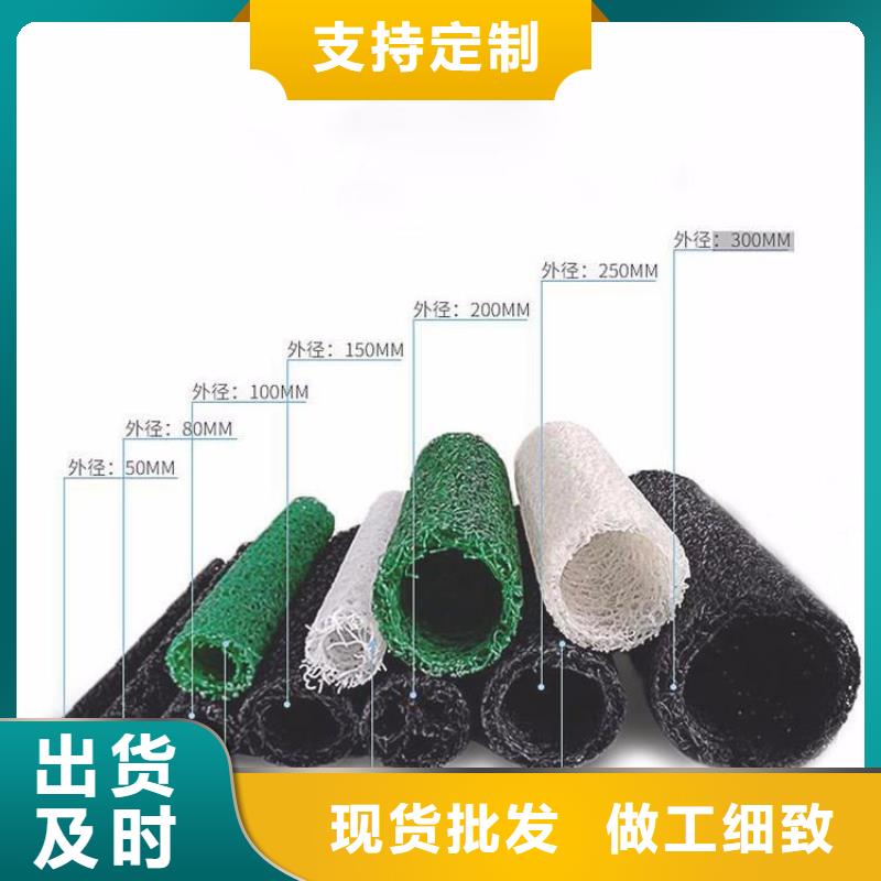 渗水透水盲管口碑好