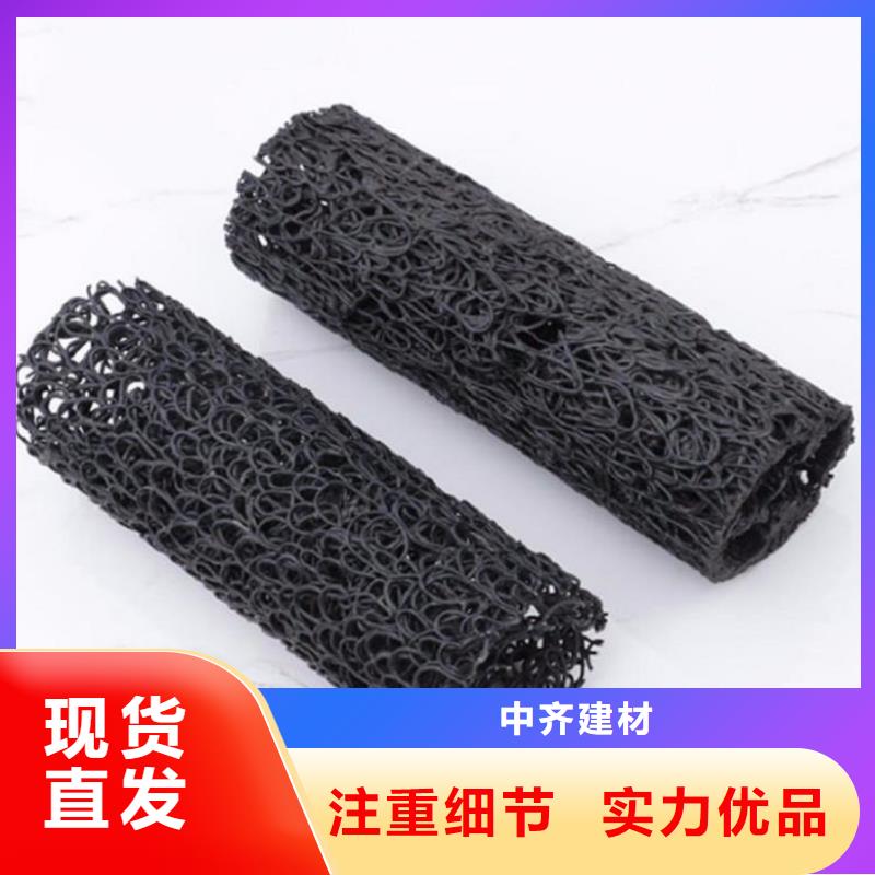 渗排水盲管规格密度