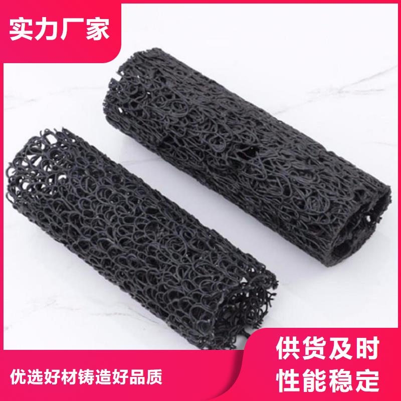 电站排水盲管