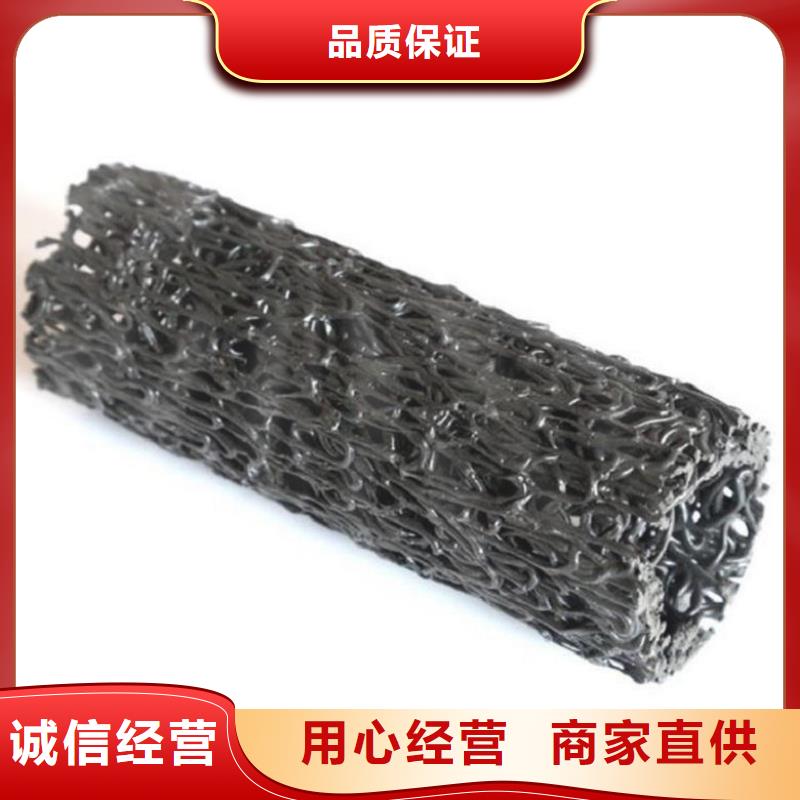 方形内支撑渗水透水盲沟