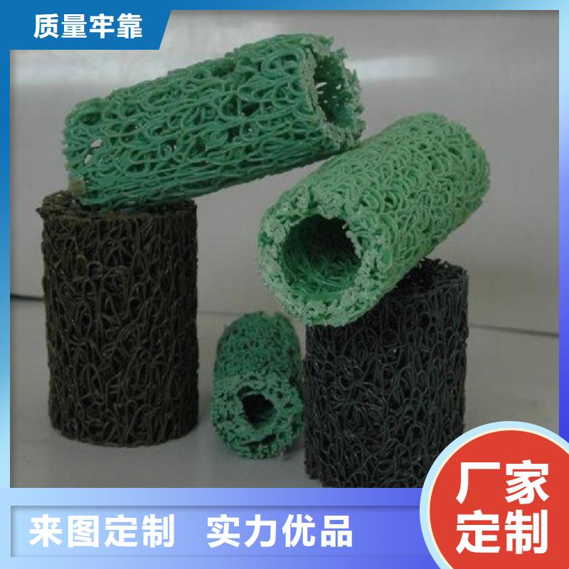塑料盲管-透水渗水盲沟