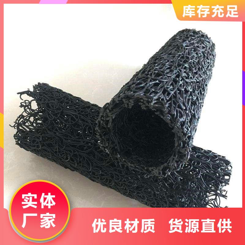 塑料盲管厂家-办事处