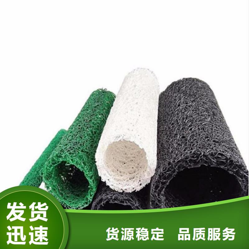 塑料盲管-透水渗水盲沟