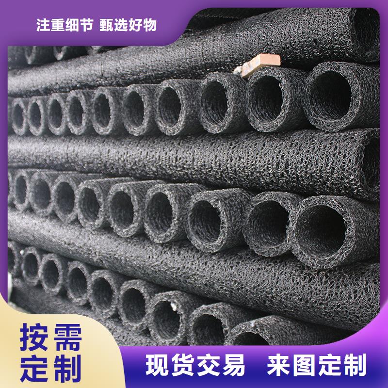 塑料盲沟批发价