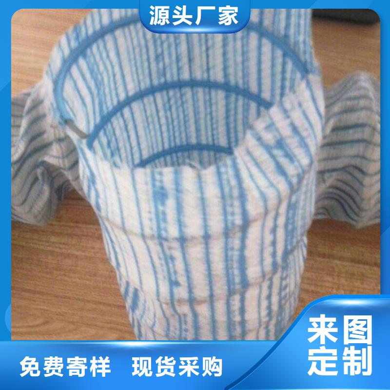 软式透水管*软式透水管FH150200全国发货