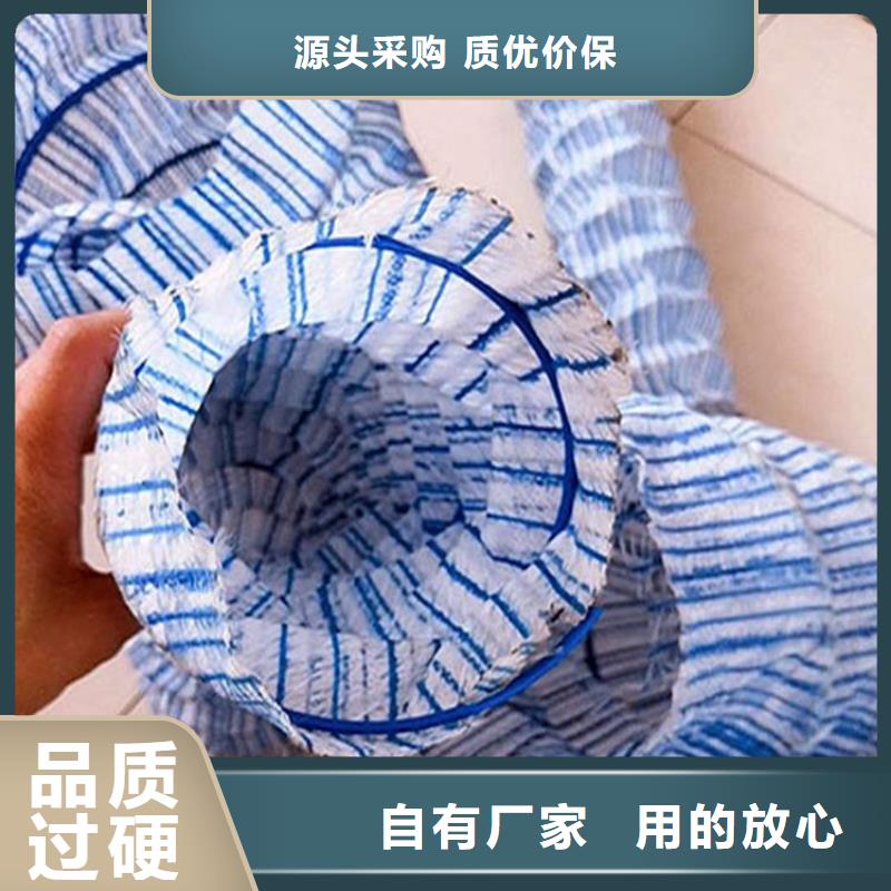 软式透水管-软式透水管