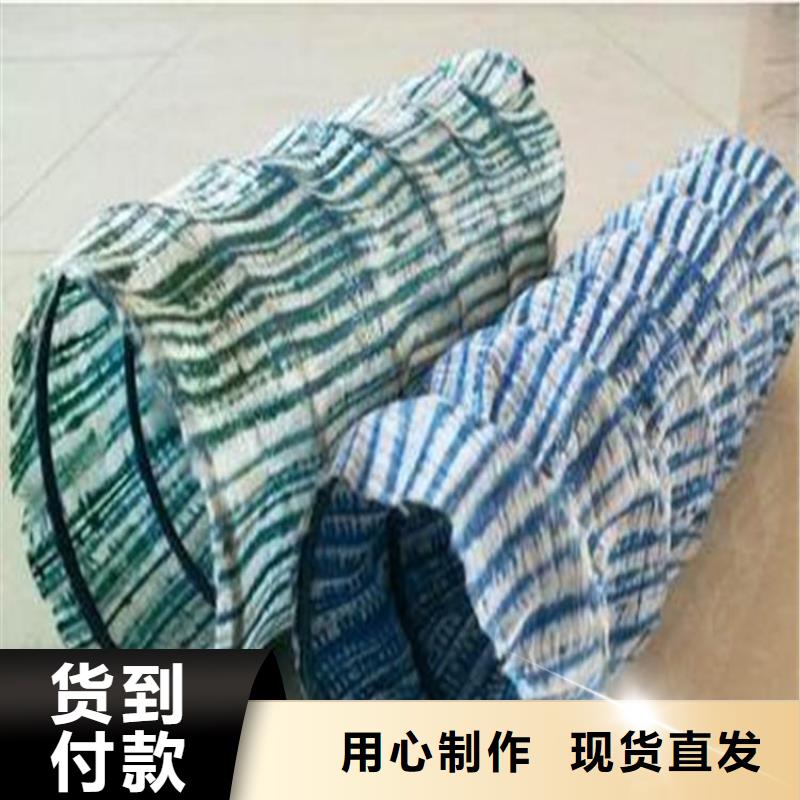 软式透水管-透水软管