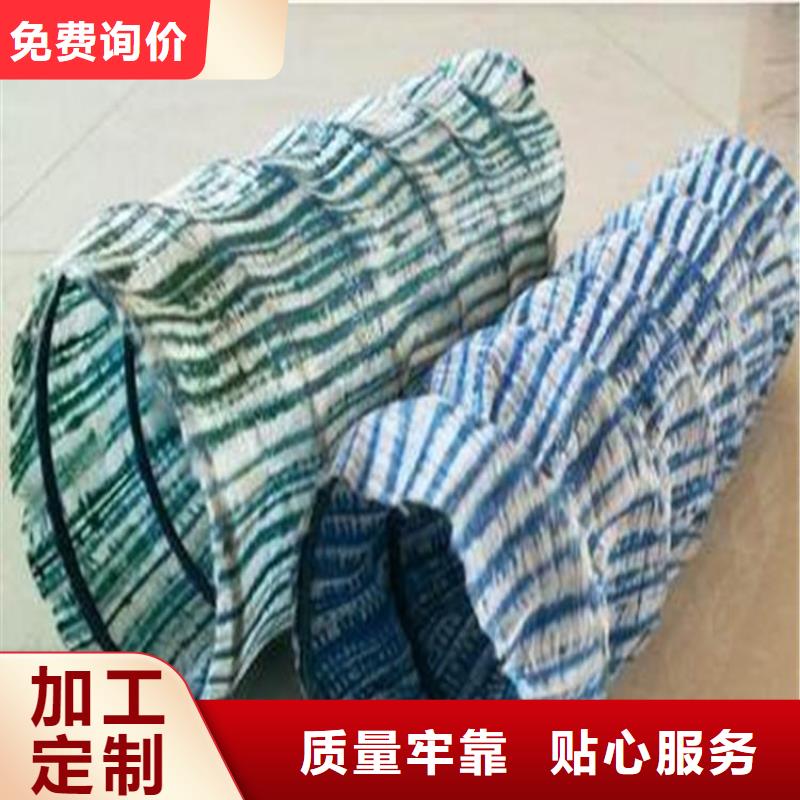 绿化软式透水管-软式透水管FH100150