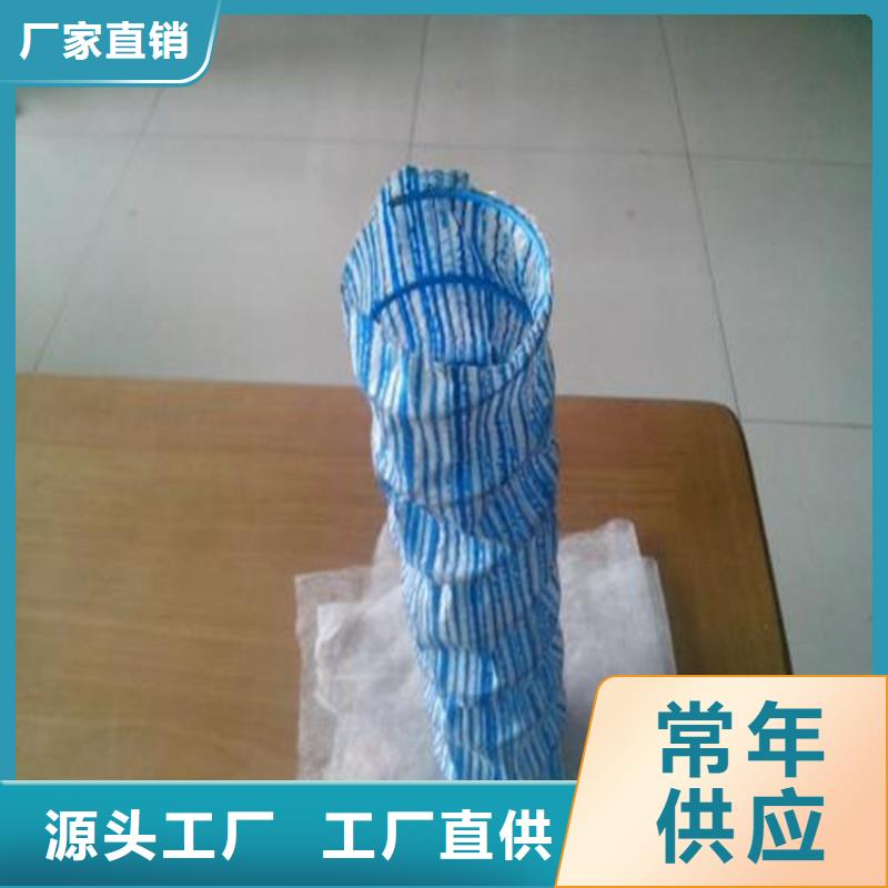 软式透水管*透水软管FH100150