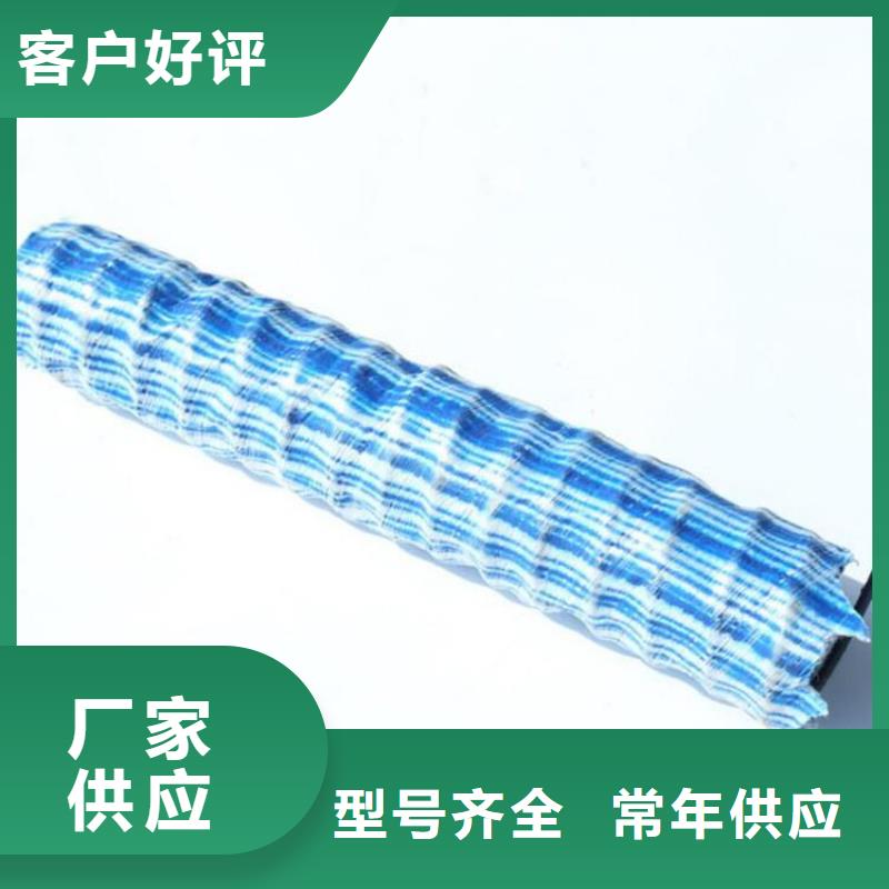 80软式透水管-100mm透水软管-边坡软式排水管