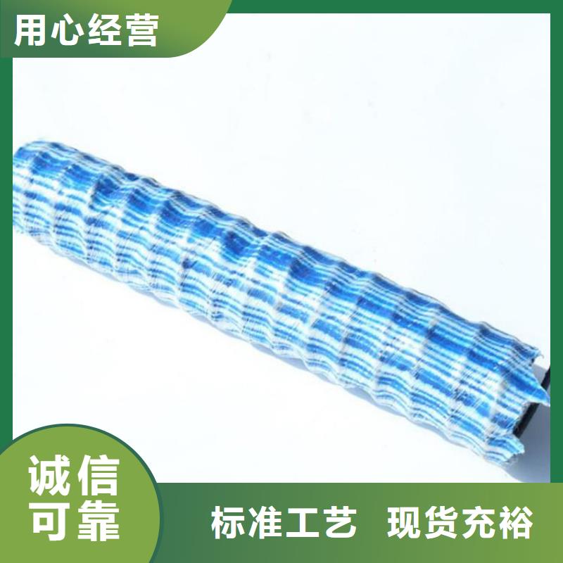 软式透水管*绿化透水软管