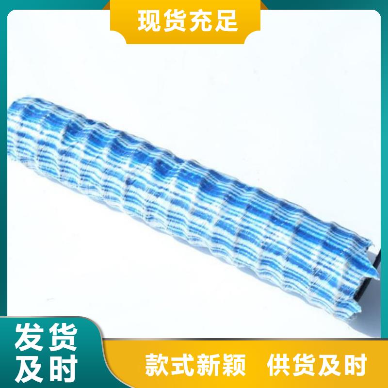 软式透水管现货直供