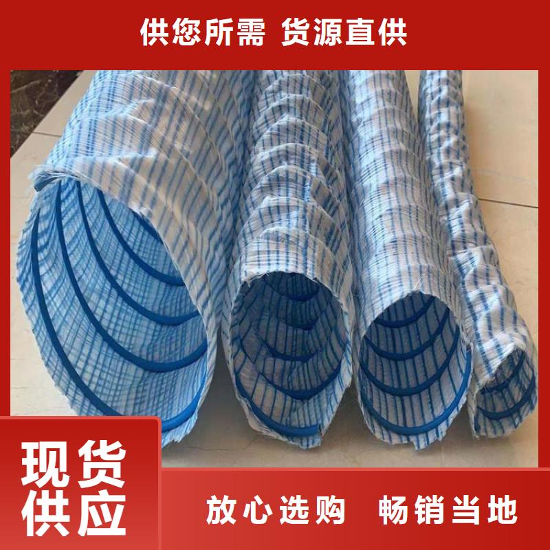 加筋软式透水管-50mm透水软管-软式透水管FH150200