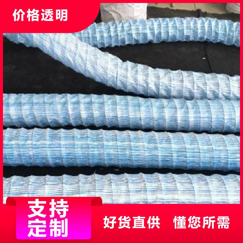 软式透水管*软式透水管FH100150