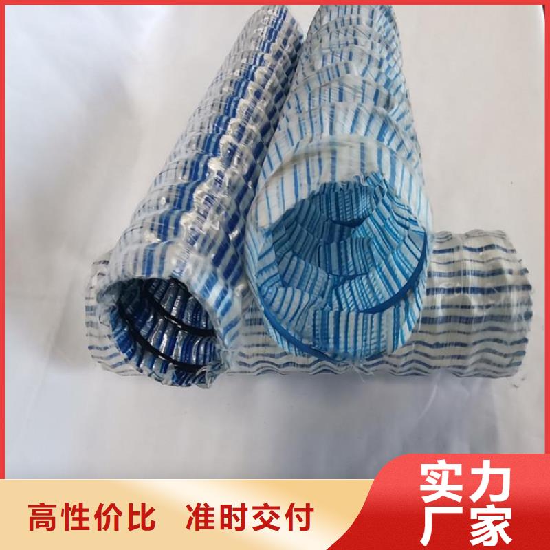 软式透水管*透水软管FH80100