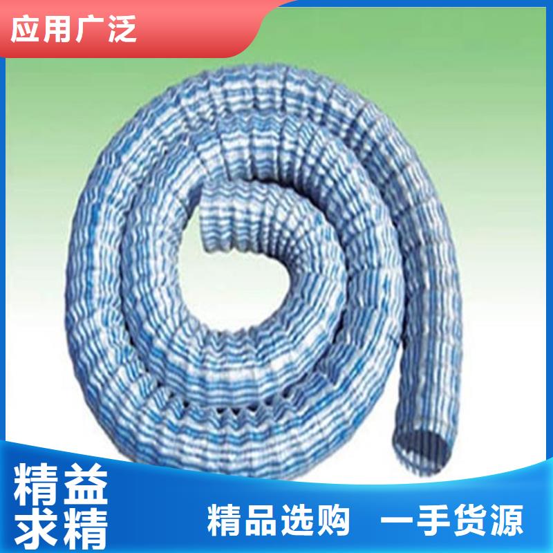 软式透水管*直径300透水软管渗排水-防渗
