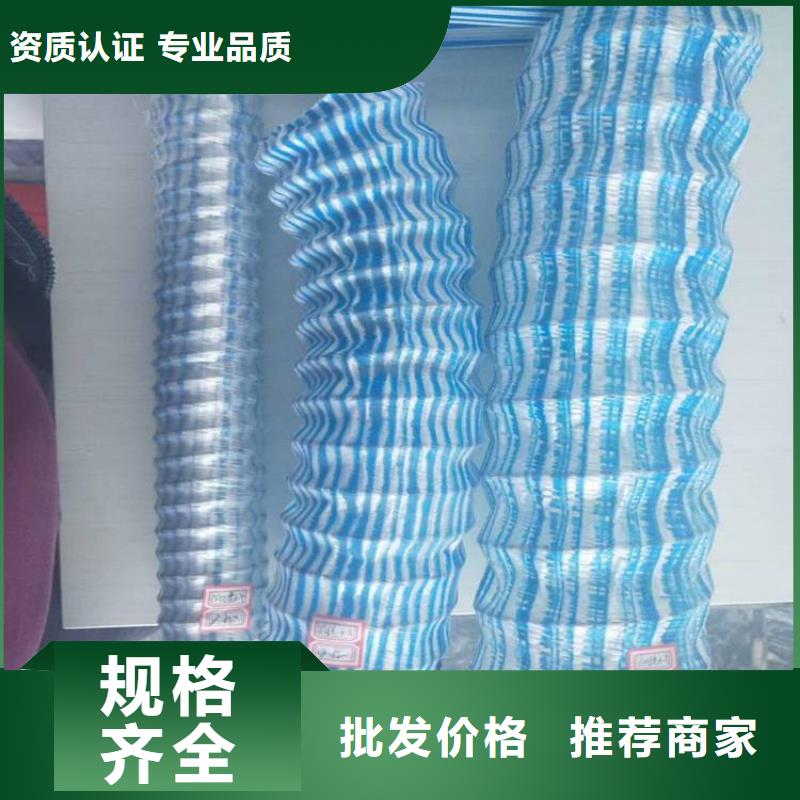 软式透水管*绿化透水软管