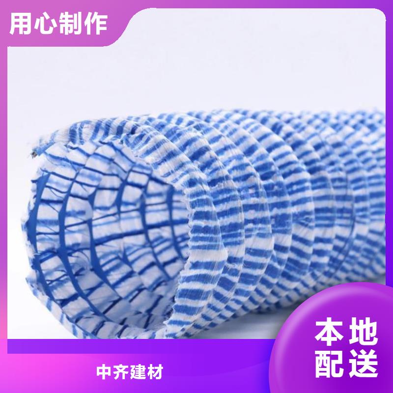 软式透水管*透水软管FH150200