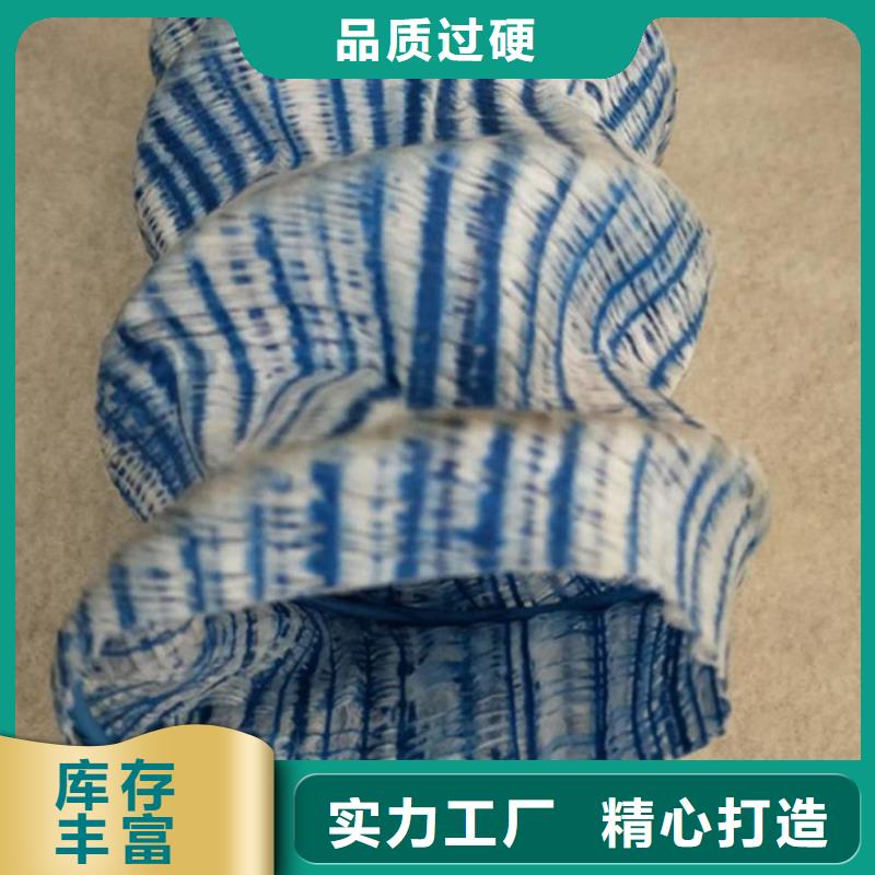 软式透水管*直径200透水软管