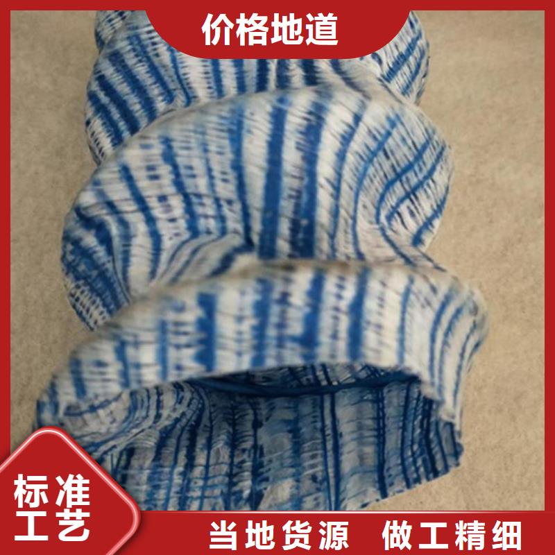 软式透水管*透水软管FH150200