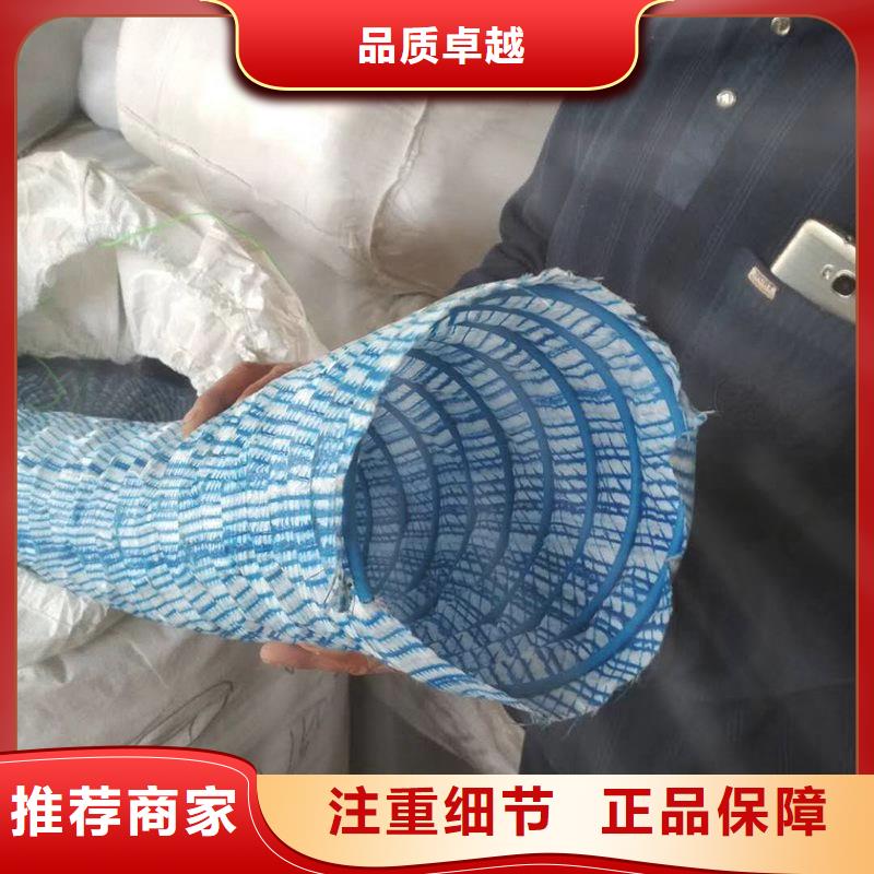 软式透水管*软式透水管FH100150
