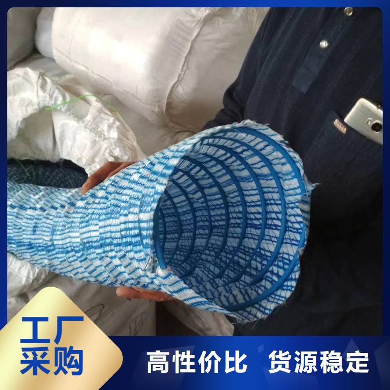 软式透水管硬式透水管市场行情