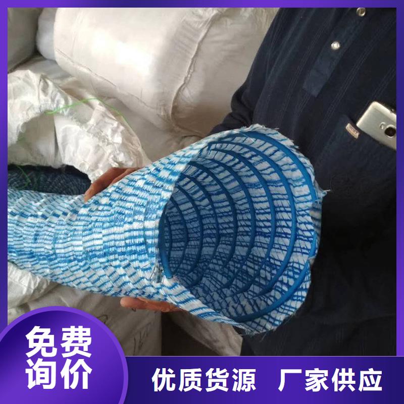 软式透水管*透水软管FH80100