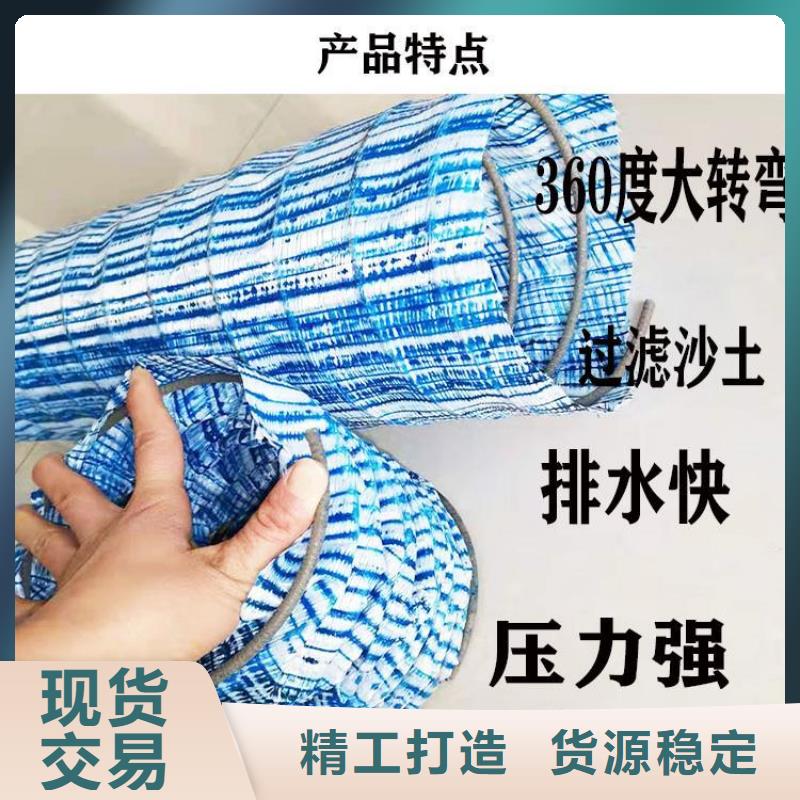 软式透水管-透水软管