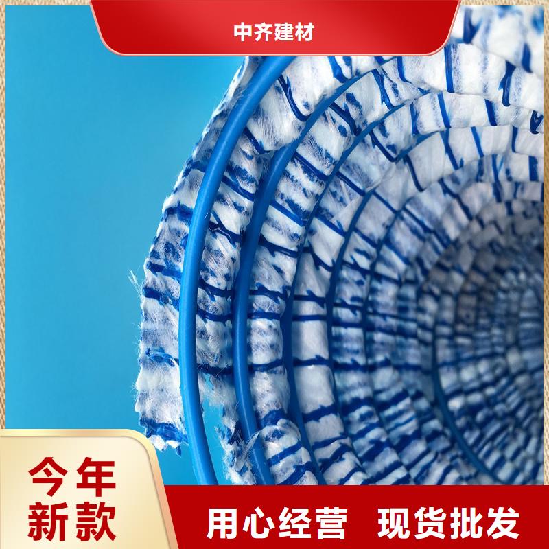 110软式透水管公司办事处