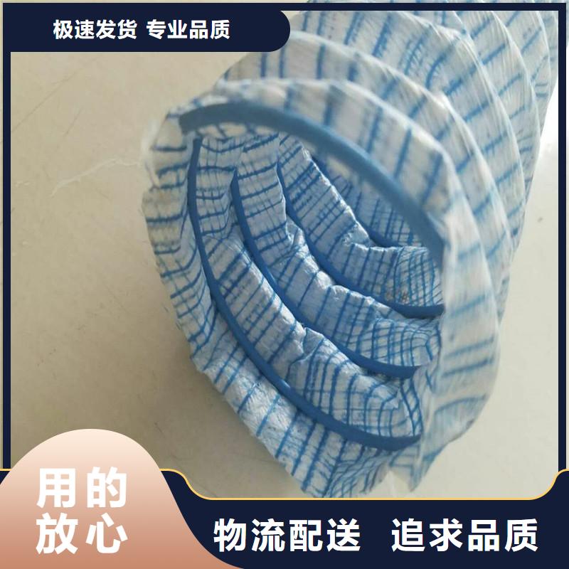 软式透水管*软式透水管FH50采购