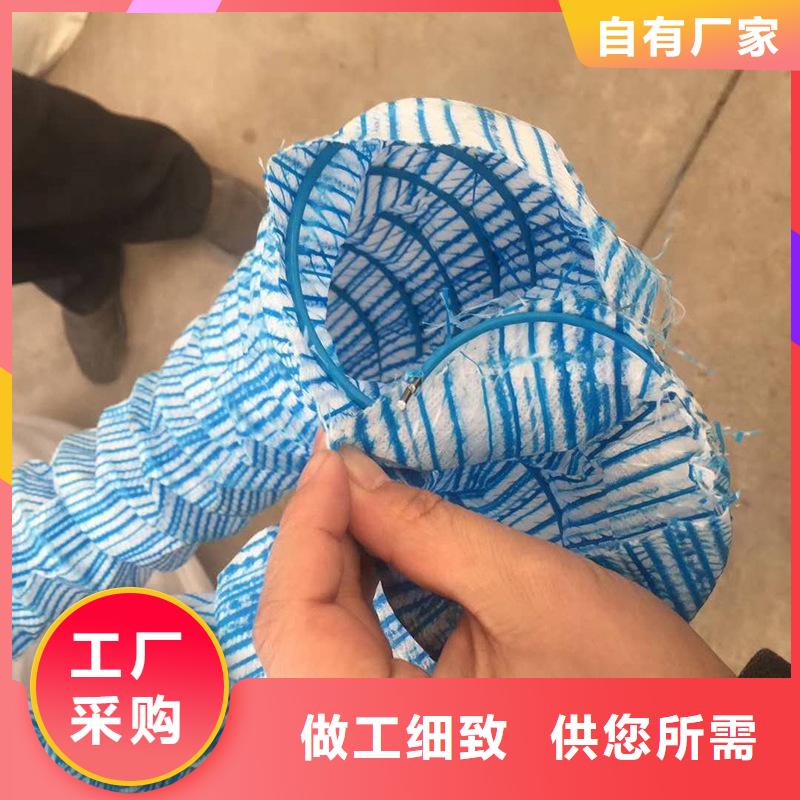 儋州市软式透水管*软式透水管FH80100