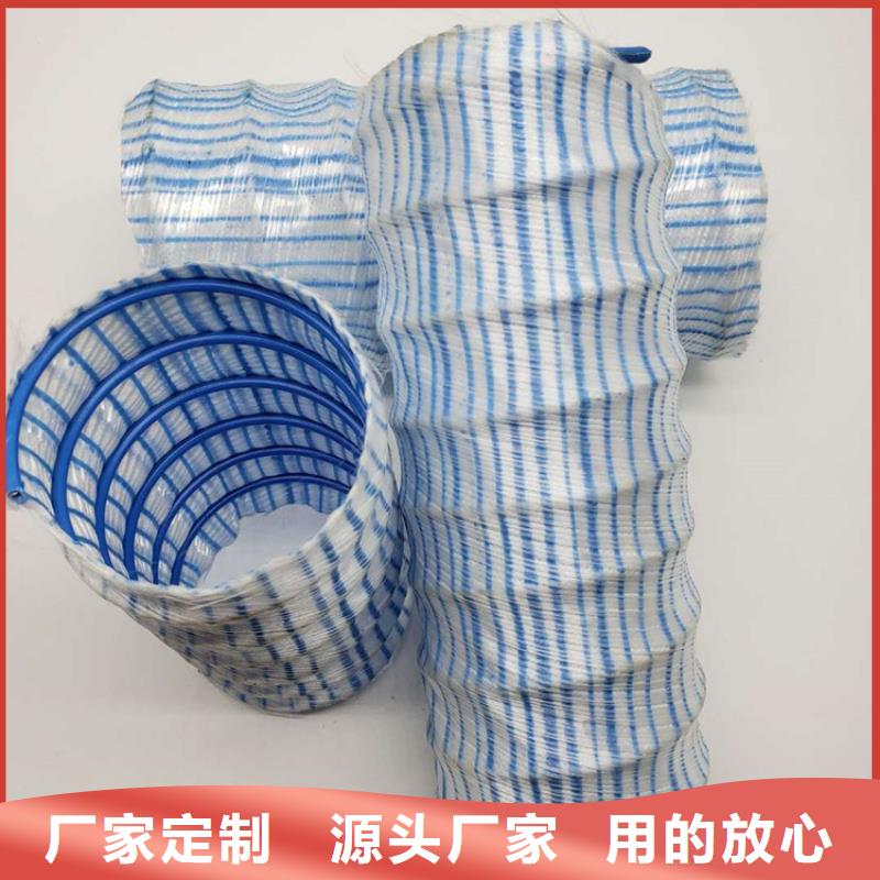 软式透水管*PVC软式透水管