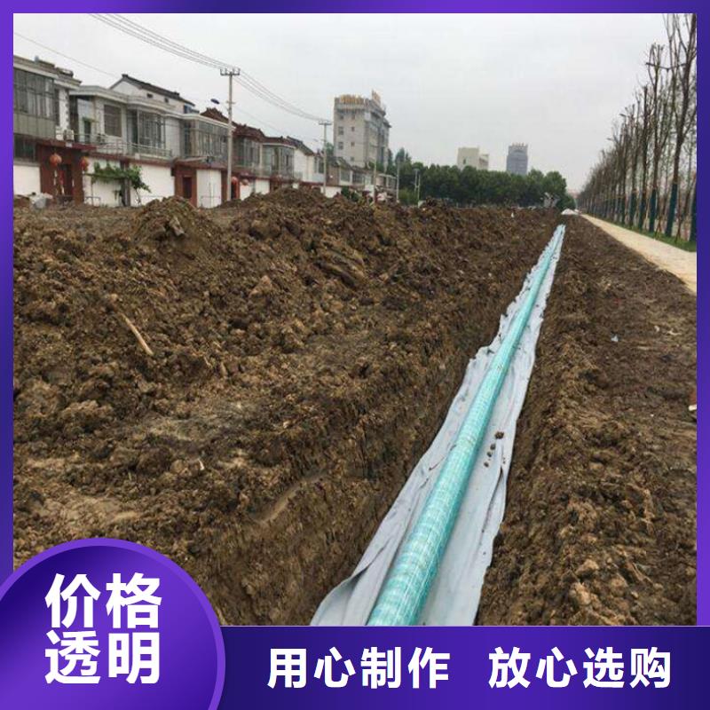 软式透水管*软式透水管FH100150