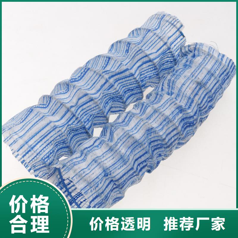 软式透水管*透水软管FH100150