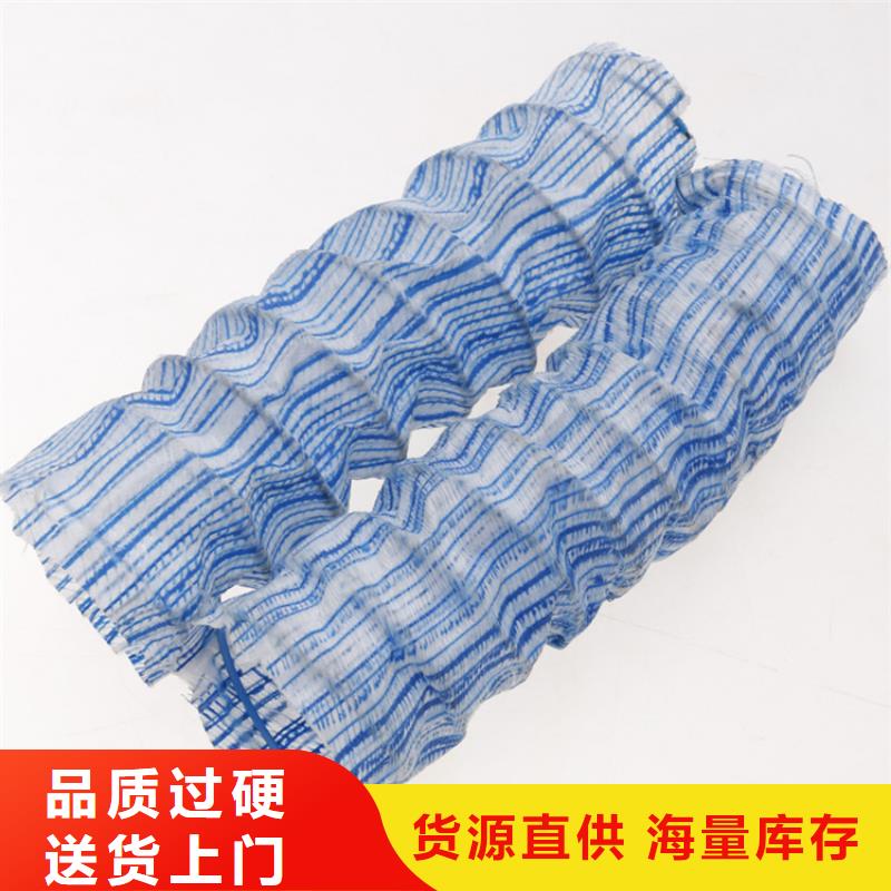 软式透水管现货直供