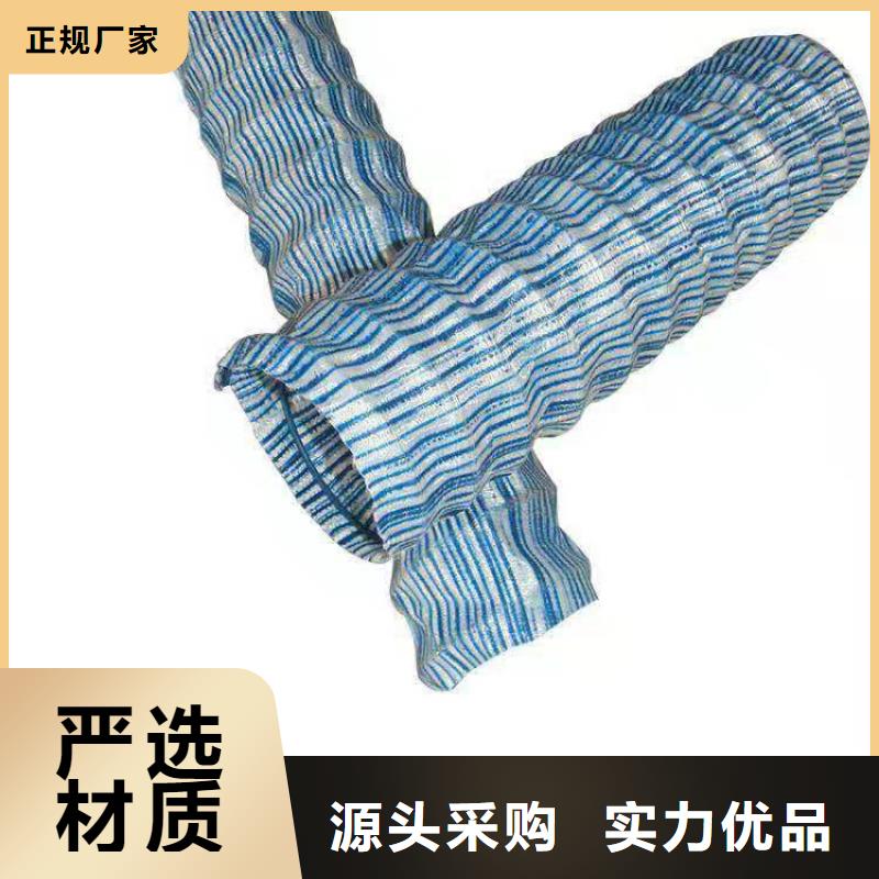 50软式透水管-弹簧软式透水管