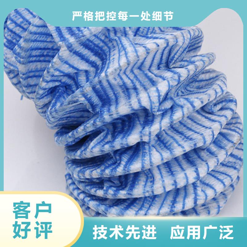 50软式透水管-钢塑软式透水管