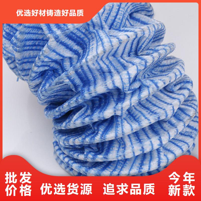 软式透水管*直径300透水软管市场批发/多少钱一平