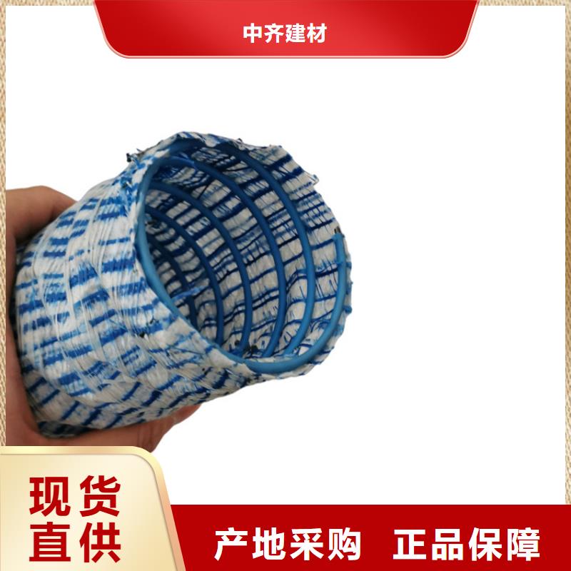 110软式透水管