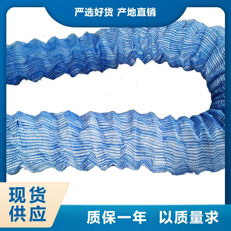200软式透水管