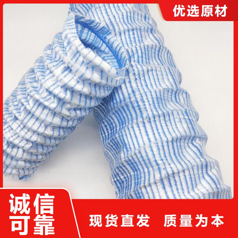 150软式透水管