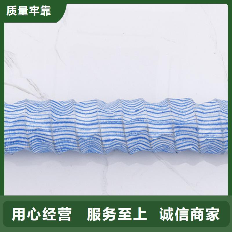软式透水管*透水软管FH80100